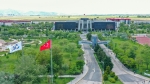 SAHA İŞLERİ YAPTIRILACAKTIR YAPI İŞLERİ VE TEKNİK DAİRE BAŞKANLIĞI YÜKSEKÖĞRETİM KURUMLARI AFYON KOCATEPE ÜNİVERSİTESİ